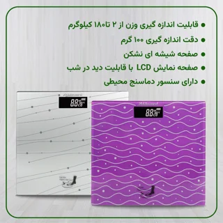 ترازو دیجیتال زیکلاس DS06 zyklus med scale